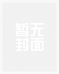 【SP】后宫调教令